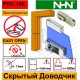 Петля з доводчиком NHN-PDC100 для скляних скляних дверей.