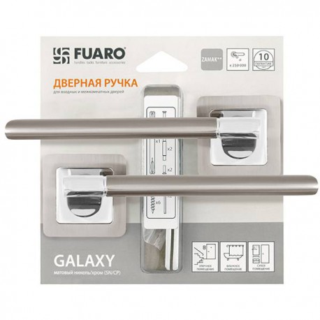 Ручка раздельная Fuaro (Фуаро) GALAXY XM/HD SN/CP-3 матовый никель/хром