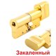 Циліндр Abloy Protec 2 Hard 127мм.(46х81)/т латунь СУ 333 (58276)