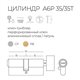 Циліндр LINDE A6Р 35x35 ключ-тумблер 70 мм полірований хром